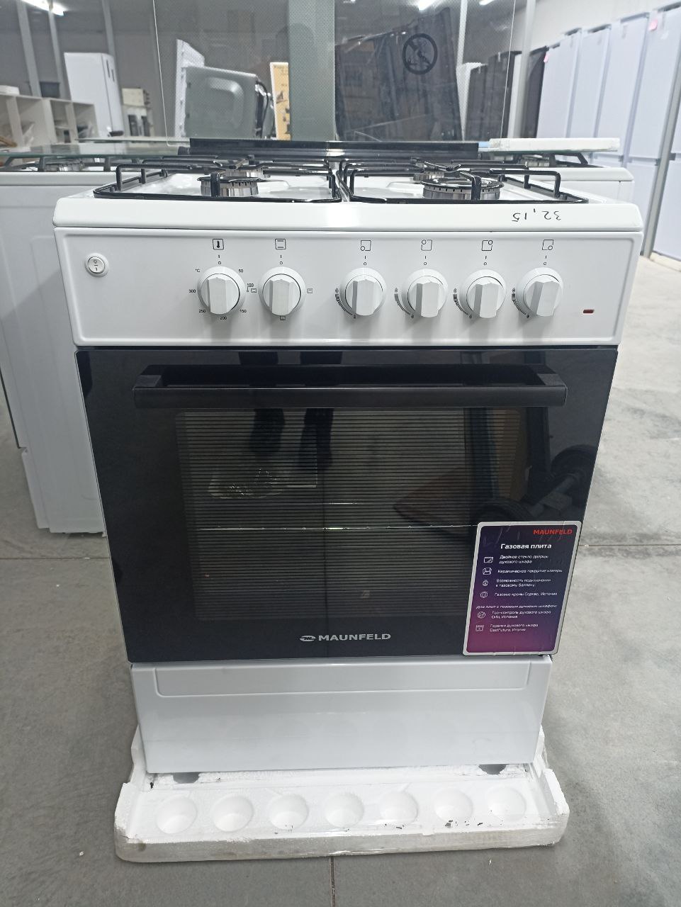 beko sg562 manual